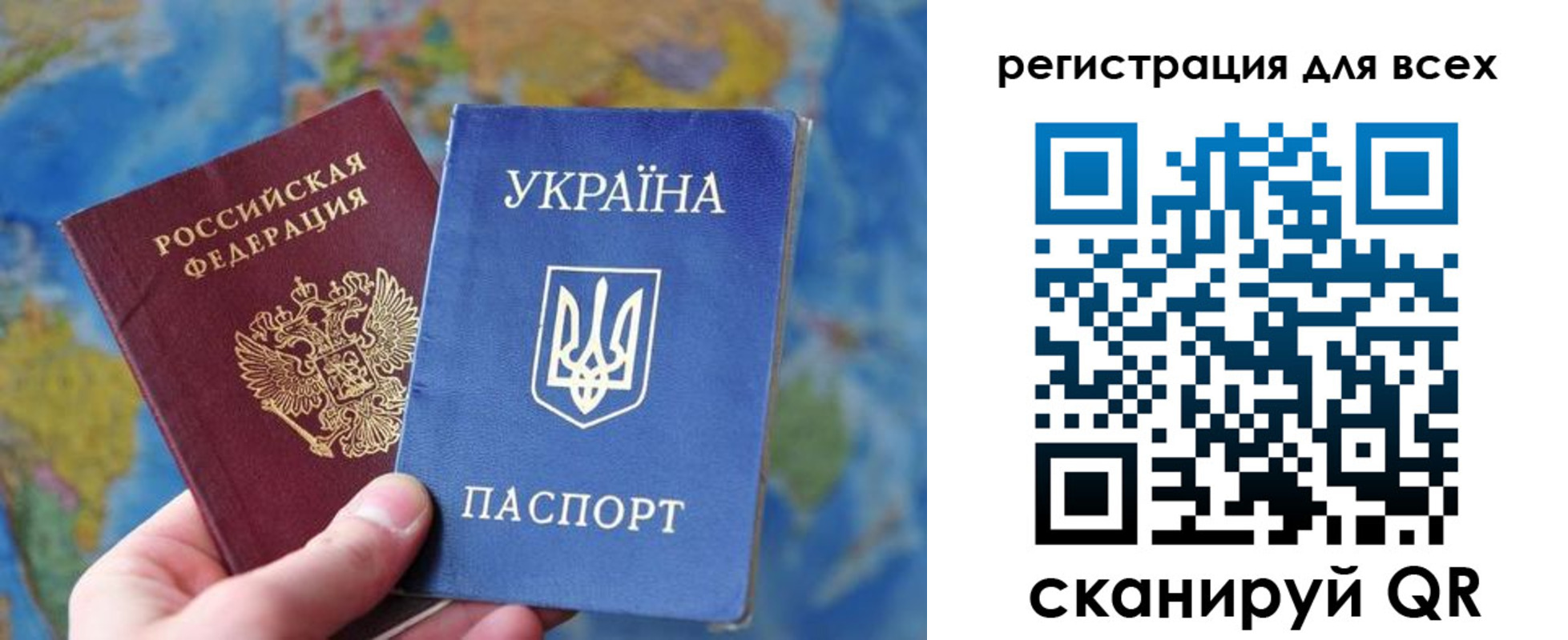 временная регистрация купить в Бавлах