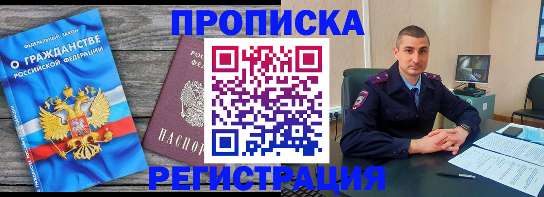 регистрация для школы в Бавлах